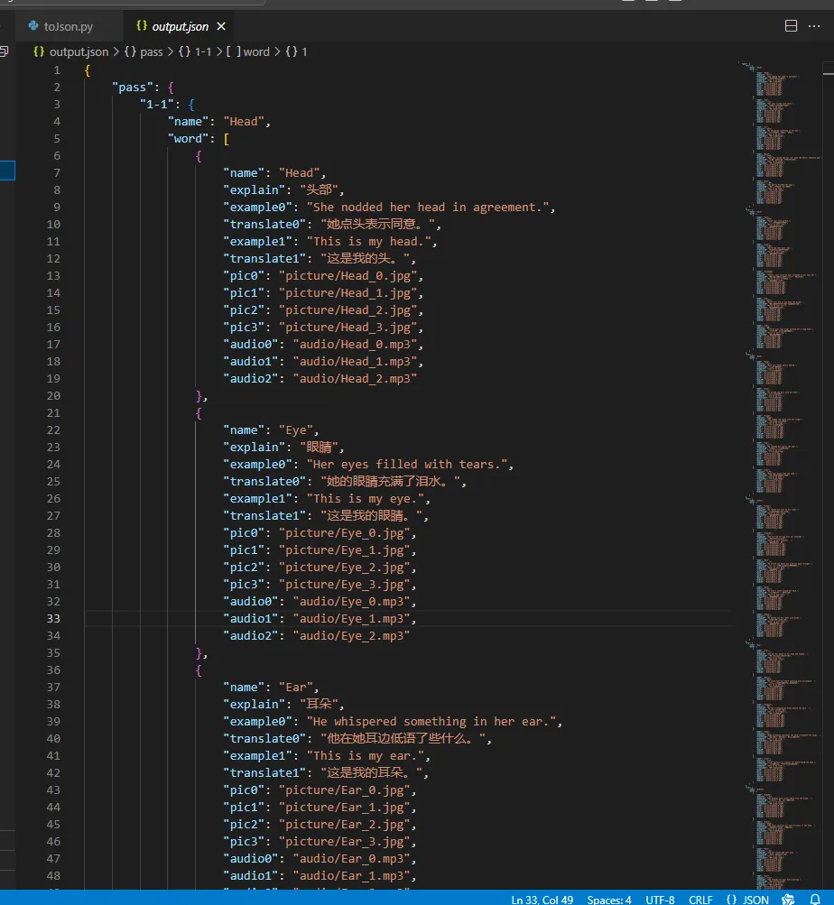在 TypeScript 中安全导入 JSON